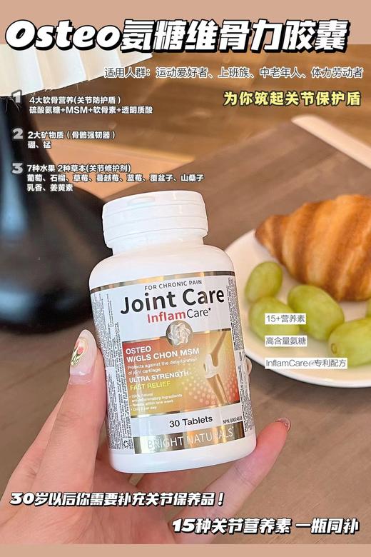 Webber Naturals伟博天然专场链接 商品图8