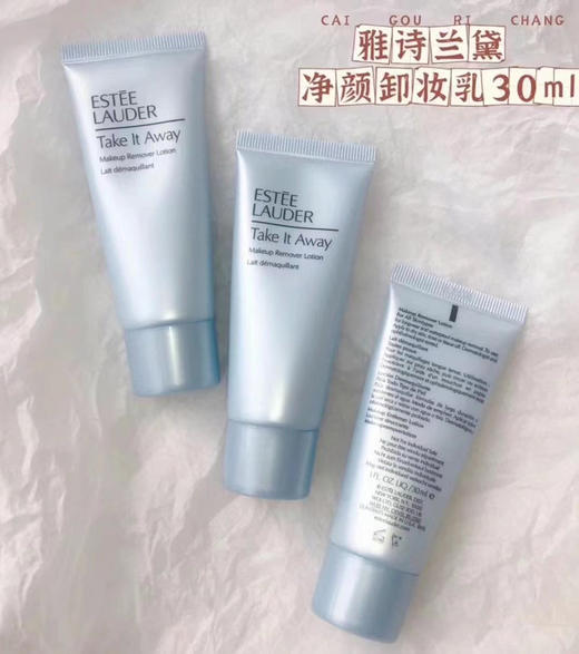 雅诗兰黛净莹柔肤洁面乳洗面奶 商品图1