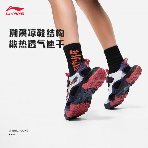 【33/34断码】李宁踏浪 2.0丨童鞋凉鞋男大童23新款运动生活系列儿童运动鞋YKUT006【库存有限，如无货将做退款，介意慎拍！】 商品图2