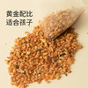 「陈皮姜米茶」谷物焦香 温和养阳 暖暖小肚子 商品缩略图2