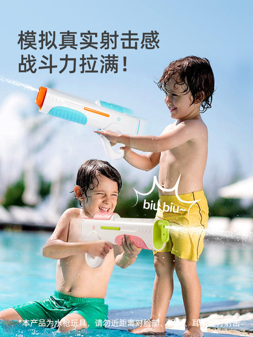 mideer弥鹿电动连发水枪高压强力喷水儿童新款自动吸水呲水枪玩具 商品图1