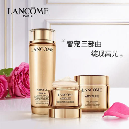 Lancome/兰蔻菁纯臻颜三件套【exp2024.4】 商品图1
