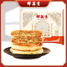 【邵万生糟香鲜肉饼】老字号葱油味煎饼 咸香酥脆 糟香肉香完美结合