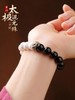 九字真言混元珠，黑曜石太极手串 商品缩略图3