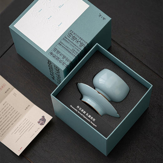 【48小时发货】汝山明 天青色茶叙杯 主人杯 圆口茶盏 汝窑开片带盏托汝瓷功夫茶具 商品图2