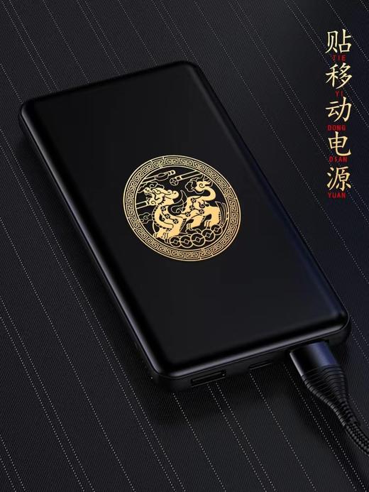 天官赐福金属贴，手机贴门贴 商品图4