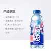 脉动维生素饮料水蜜桃600ML（1*15） 商品缩略图1