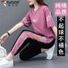 DD-夏季运动服女套装2023新款韩版休闲大码宽松两件套 商品缩略图6