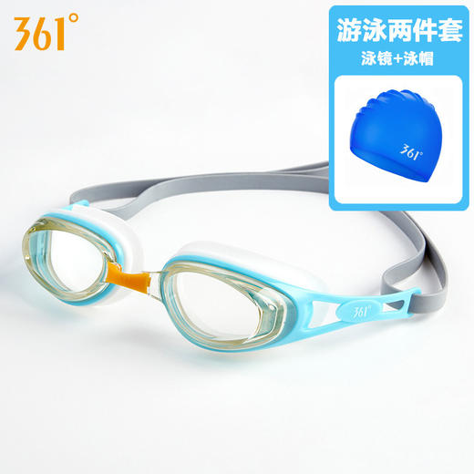 【361°品牌授权，IMAX般高清，防漏不勒】泳镜高清防水防雾游泳眼镜专业运动男女装备护目套装 商品图12