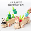 *【母婴用品】木制儿童益智早教玩具创意二合一拔萝卜兔子拉车水果配对玩具 商品缩略图4