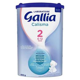 法国Gallia佳丽雅二段标准版配方奶粉（适合纯奶粉喂养）