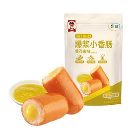 真有心爆浆小香肠80g*10袋（榴莲\芝士\酸奶）
