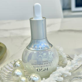 深扒！重磅新品珍白因精华实测给你看~