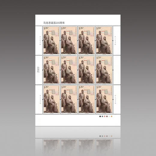 【中国邮政】马克思诞辰200周年大版邮票封装版（一套2张） 商品图5