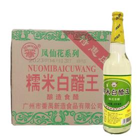 凤仙花糯米白醋王  620ml*12瓶/件