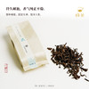 【昀茶·普洱系列】醇·2017年老班章（7克*8泡）口感浑厚、滋味深长 商品缩略图8