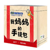 童书《我妈妈的手提包》 商品缩略图6