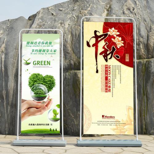 注水门型展架 商品图2