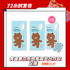 【5.5】美迪惠尔布朗熊限定合作款手膜/足膜 5对盒装*2 （限23.7） 商品缩略图2