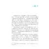 浙江上市公司内部控制指数研究：评价、分析与对策/陈俊/董望/浙江大学出版社 商品缩略图1