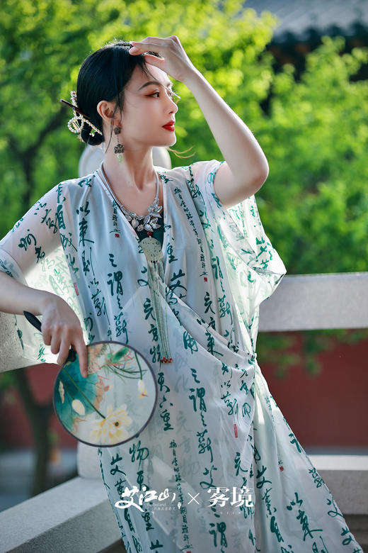 【艾江山X雾境定制款】新中式不规则裁剪独家墨宝印染长袍男女同款 3022139 商品图5