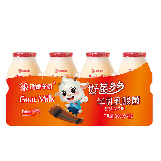 瑞康羊奶原味乳酸菌100ml*20 商品图0