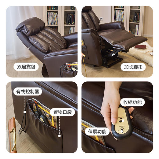 喜梦宝助起沙发皮艺沙发客厅电动功能助起升降起身助站单人椅 商品图4
