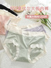 【新品】莫代尔奶油内裤中腰无恒收腹大码春夏三角裤 5条装323#（柔粉-香槟-烟灰-柔绿-黑色） 商品缩略图0