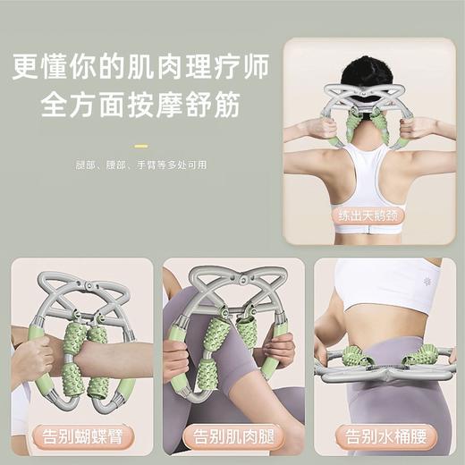 「全新升级！弹簧调节款」致佳环形腿按摩器 腿部肌肉经络疏通滚轮美腿器健身瑜伽辅助器健康训练 商品图2