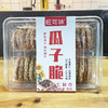 旺可味瓜子脆230g/盒 商品缩略图0