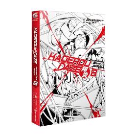 阳炎8 Jin 著 动漫