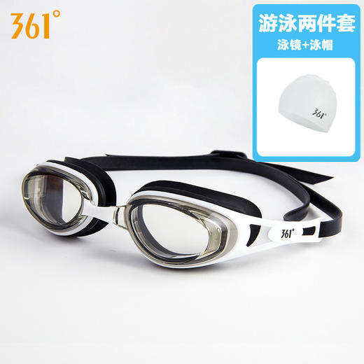 【361°品牌授权，IMAX般高清，防漏不勒】泳镜高清防水防雾游泳眼镜专业运动男女装备护目套装 商品图11