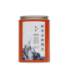 木竟-新会陈皮（2018年）100g/罐