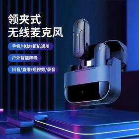户外直播收音采访麦克风抖音录音智能降噪话筒M8无线领夹式麦克风