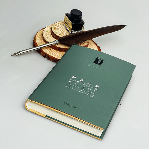 惊喜之旅：我的早年生活 C.S.路易斯著作系列 精装 路易斯精神自传 商品图3