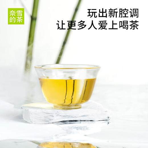 奈雪の茶一周好茶.传统茶26g 商品图3