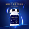 博奥真Bioagen御力维3瓶装（90粒/瓶） 提精优育泵阀源能 商品缩略图1