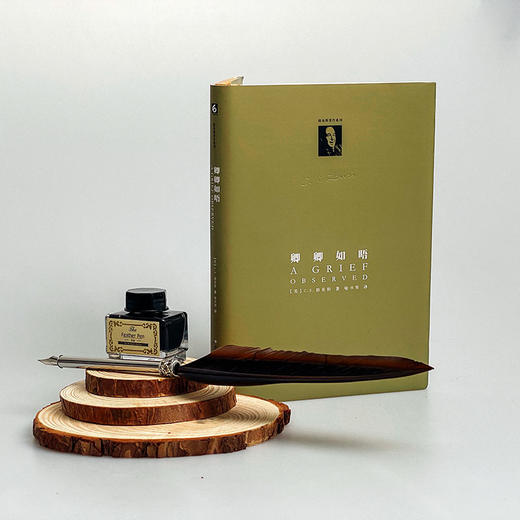 卿卿如晤 路易斯著作系列 精装修订版 商品图1