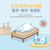 心相印  湿厕纸   私处清洁杀菌湿巾  80片×5包  XCY080+P2 商品缩略图1