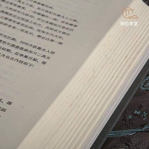 【绝版好书】《中研院史语所藏历代墓志铭拓片目录》16开精装375页，1999年中研院史语所出版 商品图8