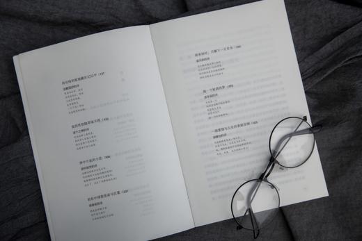 新诗十讲（“中国好书”获奖图书！北大孙玉石教授十堂精湛的中国新诗课；柏桦、臧棣等推荐） 商品图1