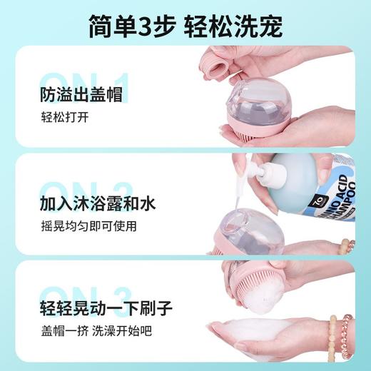 按压式硅胶宠物洗澡梳 按摩刷可装浴液 按摩搓澡专用 手感舒适 不伤皮肤 商品图4