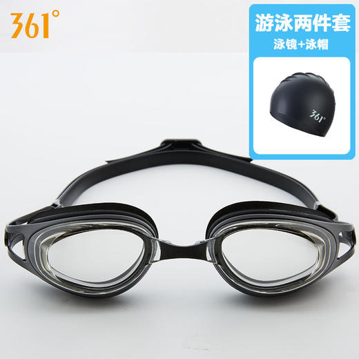 【361°品牌授权，IMAX般高清，防漏不勒】泳镜高清防水防雾游泳眼镜专业运动男女装备护目套装 商品图10
