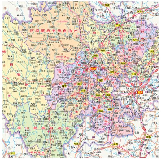 中国地图册  2023版 商品图2