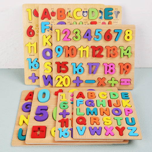 *【母婴用品】数字字母拼音积木拼图拼板幼儿园形状认知启蒙益智玩具儿童画板 商品图1
