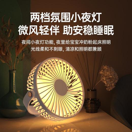6月新款USB充电小风扇家用吊扇带小夜灯便携式迷你桌面电风扇 商品图0