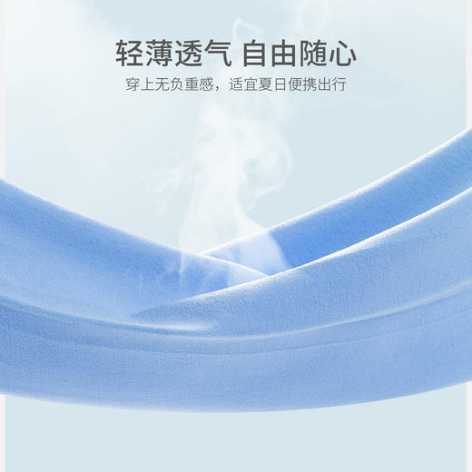 【买一送一】渐变色防晒冰袖 隔热降温 轻薄透气男女通用 商品图4