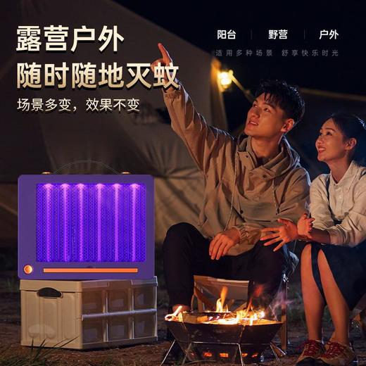 2023全新升级电击式灭蚊灯神器户外便携露营可挂壁手提式灭蚊灯 商品图2