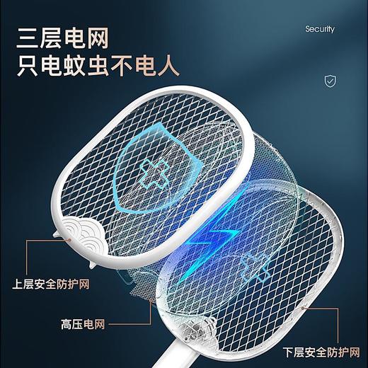 雅格底座USB充电式锂电池折叠苍蝇拍电蚊拍灭蚊灯二合一 商品图3