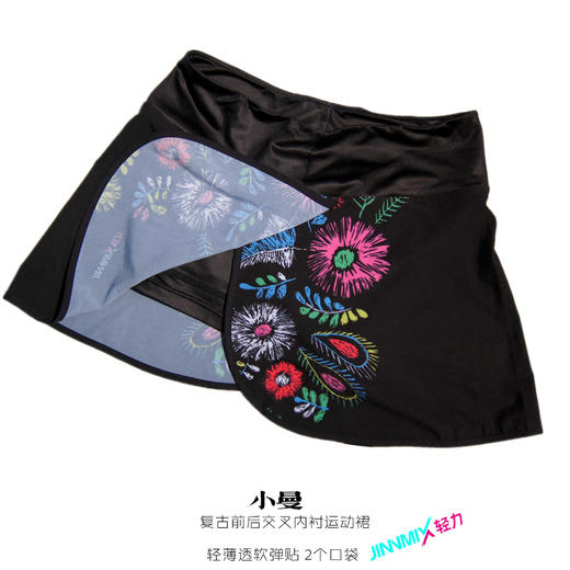 小曼防水腰包内衬双口袋超轻速干透气运动短裙马拉松越野跑步网球 商品图7